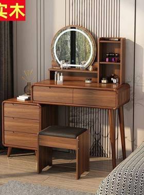 fLE全实木梳妆台卧室小户型新中式化妆台现代简约2025新款斗柜