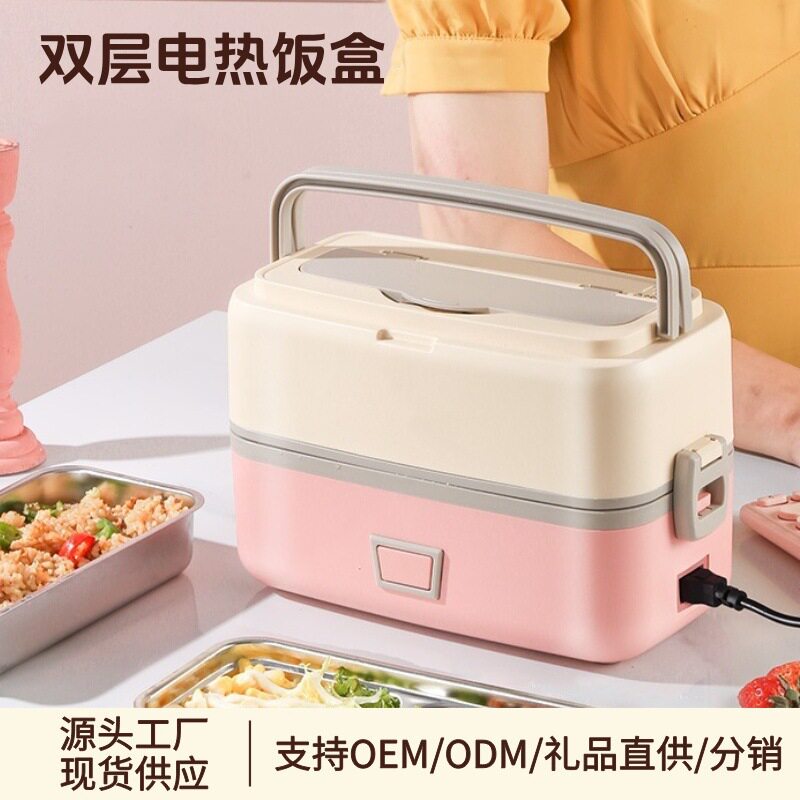 便携锅电热饭盒网红复古304插电加热上班族保温热饭菜蒸煮饭便当