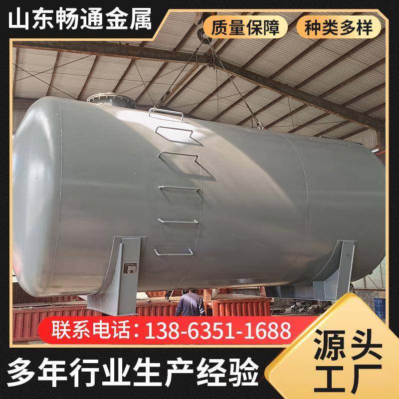 供应变压器油罐柴油汽油变压器油化工原料卧式储罐多规格,鲜花速递/花卉仿真/绿植园艺,割草机/草坪机,淘宝优惠券,粉丝福利购,淘宝优惠卷