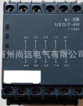 ODES澳德思协澳UEG/F-4H抗干扰继电器