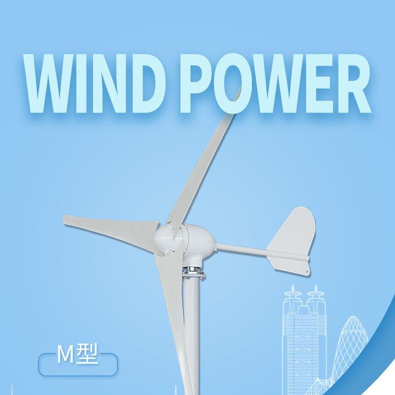 直销400w风力发电机小型家用风力发电机风光互补路灯