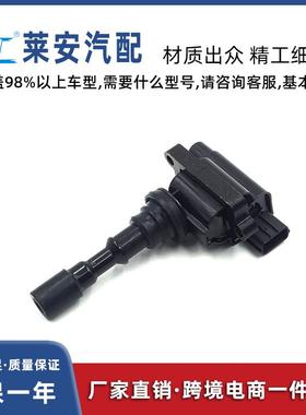 点火线圈27300-39700适用于现代XG汽车高压包