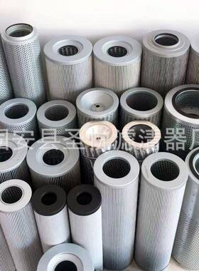 按需制作液压油滤芯WFT-206095-5SGM液压滤芯WFT-206095-3SGM