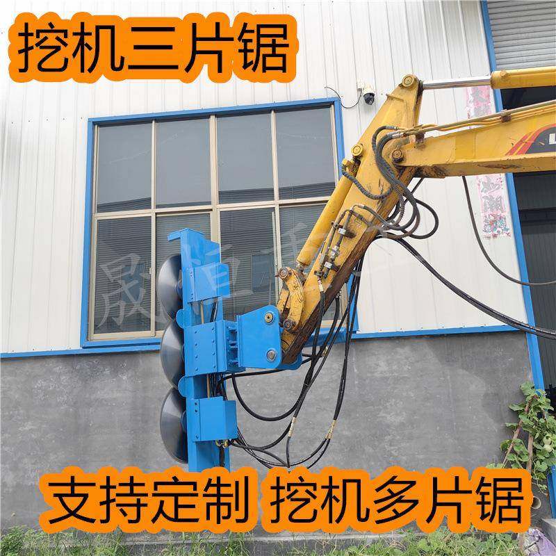 园林高转速三片切割锯60挖机改装修剪锯圆盘树枝修剪锯供应,农机/农具/农膜,其它农用工具,淘宝优惠券,粉丝福利购,淘宝优惠卷