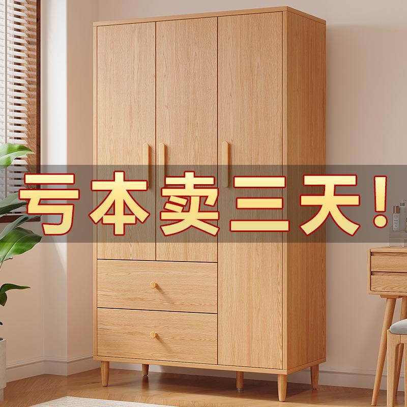 衣柜家用卧室简约现代对开门出租房用实木小户型原木风儿童大衣橱