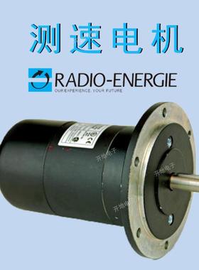 测速电机RADIOENERGIE雷恩直流交流永磁RE.0444R1B+J0.06CA总代
