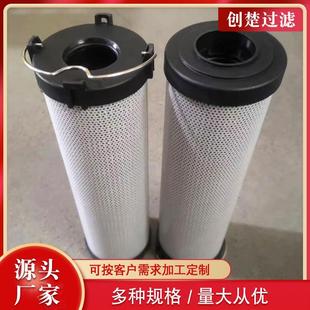 适用于机床过滤PI5205SMXVST6液体过滤器微纤滤芯创楚