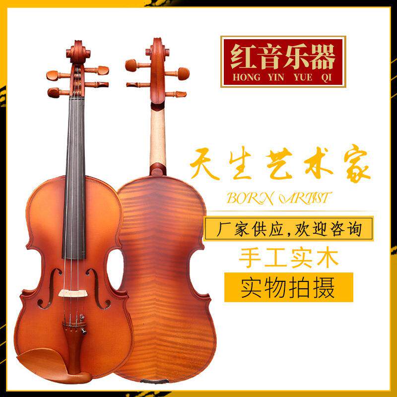 手工工艺花纹亚光实木枣木配件小提琴小提琴乐器音乐