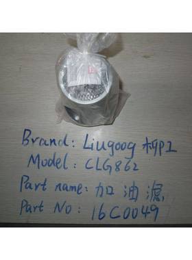 供应柳工LG865装载机DSCN7468加油虑现货供应