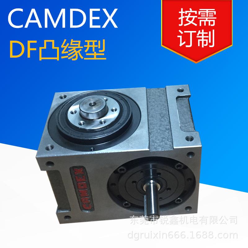 CAMDEX凸轮分割器RU110DF/DS-04-270-2R-S3-VW1