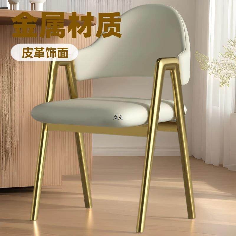 北欧餐椅奶茶a字椅现代简约桌椅餐厅椅书桌靠背休闲卧室凳子家用,鲜花速递/花卉仿真/绿植园艺,割草机/草坪机,淘宝优惠券,粉丝福利购,淘宝优惠卷