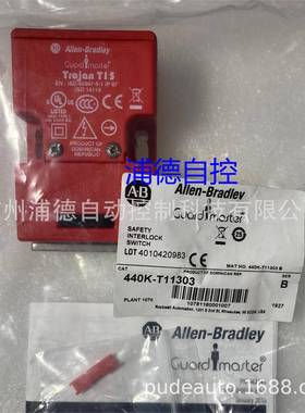 TrojanT15原装440K-T11303，440K-T11305，440K-T11396舌簧开关