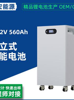 51.2V560Ah立式储能电池滚轮28度电磷酸铁锂落地式太阳能家庭储能
