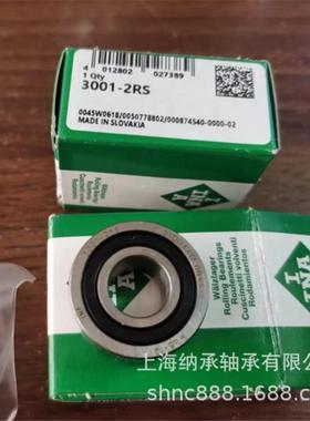 INA轴承INA滚轮轴承INANATR6-PP-ANATV6-PP-A依纳轴承