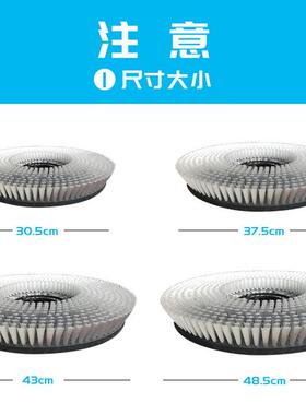 鼎洁盛世DJ520/DJ530/DJ20/DJ60M系列原装刷盘20寸17寸洗地机刷盘