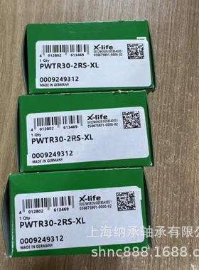 INA轴承INAPWTR17-2RS-XLINA滚轮轴承依纳轴承舍弗勒轴承