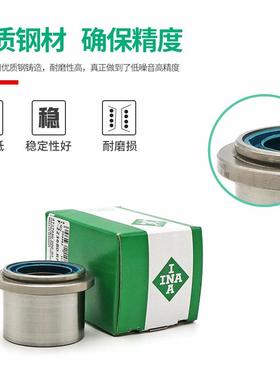 .ina德国F-223680.RNA直线滚针F-583135烟草机滚轮螺栓F-583136