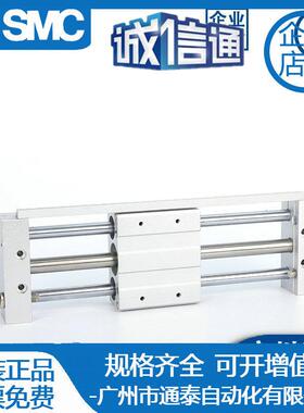 磁偶式无杆气缸原装RMT/RMTL16/20/25/32*100X150X200X250S