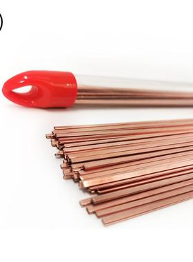 襄安201磷铜焊丝扁丝圆丝现货BCuP-2制冷铜管焊接HL201磷铜焊条