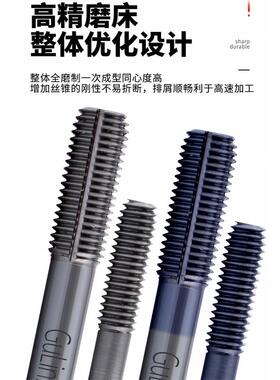钨钢机用挤压丝锥M0.8/1/2/6/8-M16镀TICN涂层超硬丝攻美制UNC