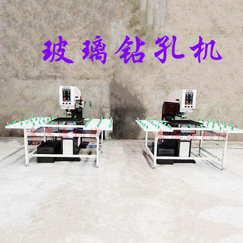石材岩板玻璃可调速简易电动自动上下对钻不蹦边钻孔机开孔打孔机