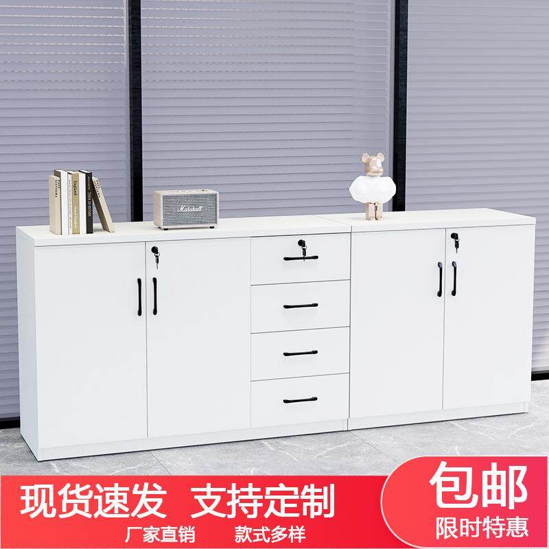 文件柜办公室矮柜落地柜资料收纳储物柜木质带抽屉锁柜子组合柜