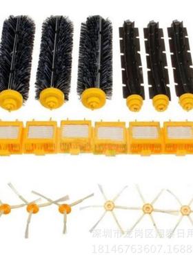 适用于irobot700/760/780系列扫地机配件滚刷黄色滤网清洁耗材