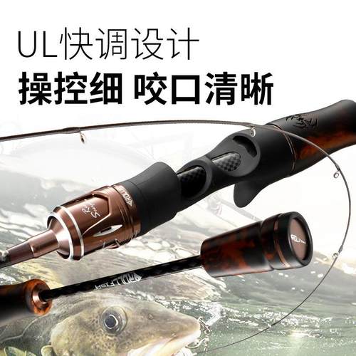UL马口竿物路亚竿实木握把碳素实心竿稍直柄枪柄快调马口杆路亚杆