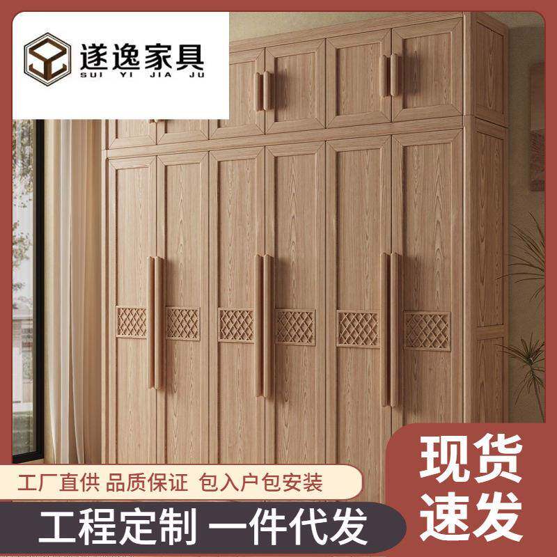 白蜡木实木衣柜家用卧室现代简约挂衣柜新中式对开门收纳储物衣橱