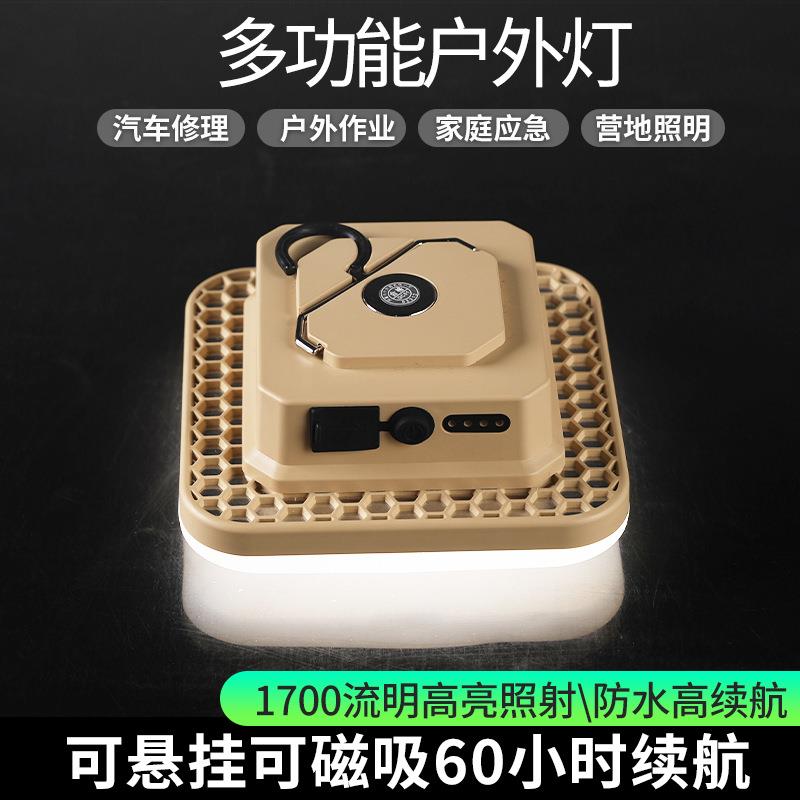 便携户外露营无线L5飞碟露营主灯悬挂应急照明灯续航露营灯