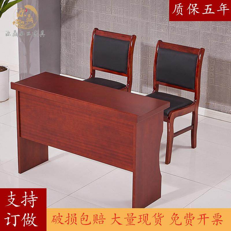 双人会议桌椅组合油漆会议室条桌实木贴皮长条桌培训条形桌组合