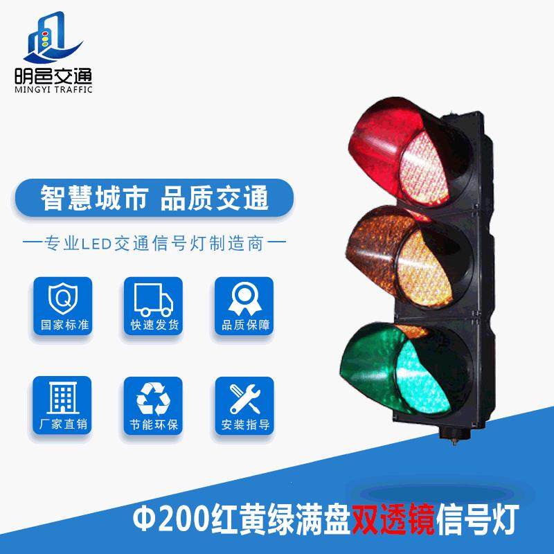 Ф200型红黄绿满盘双透镜信号灯薄壳led红绿灯交通指示灯三合一,鲜花速递/花卉仿真/绿植园艺,割草机/草坪机,淘宝优惠券,粉丝福利购,淘宝优惠卷