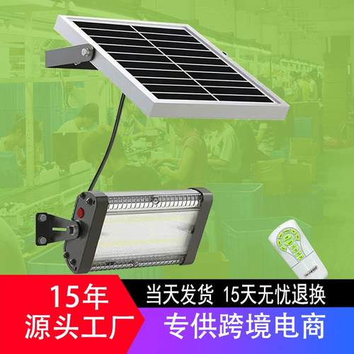 太阳能分体灯户外防水庭院墙壁遥控灯露台花园投光灯SWL-20PRO