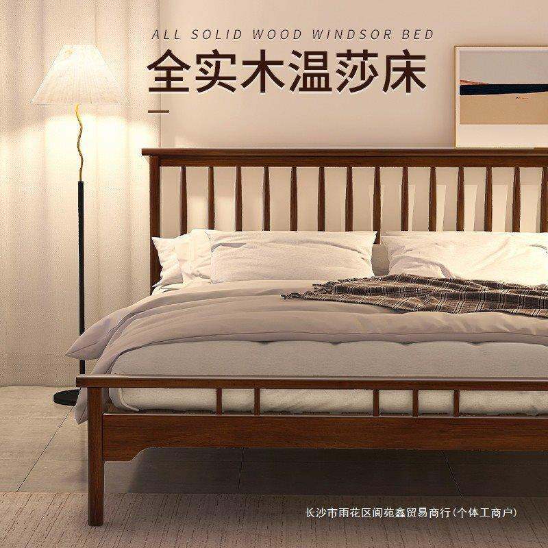 北欧床实木床1.8米双人床主卧现代简约经济型胡桃色日式1.5米单人