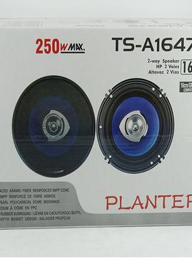 供应汽车喇叭2-WAYPLANTER250W外贸扬声器TS-A1647S