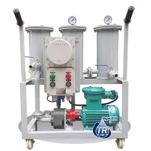 手推滤油机设有三级过滤装 TR通瑞 50FCT4隔爆轻便式 置