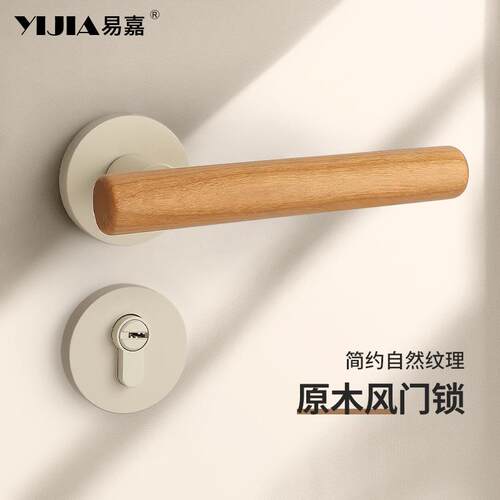 奶油风白色卧室门锁室内静音磁吸房门把手中古风家用分体房间门锁