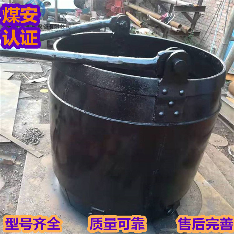 矸石提升矿用底卸式吊桶 卸料速度快立井提升吊桶 TZ-8底卸式吊桶