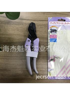 近正大嘴鸟花艺剪AC-5V紫色花用花艺剪果树园林修枝剪剪果器