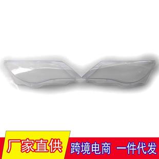 适用于07 09年宝马6系E63E64大灯面罩前罩灯壳前罩灯盖盖罩