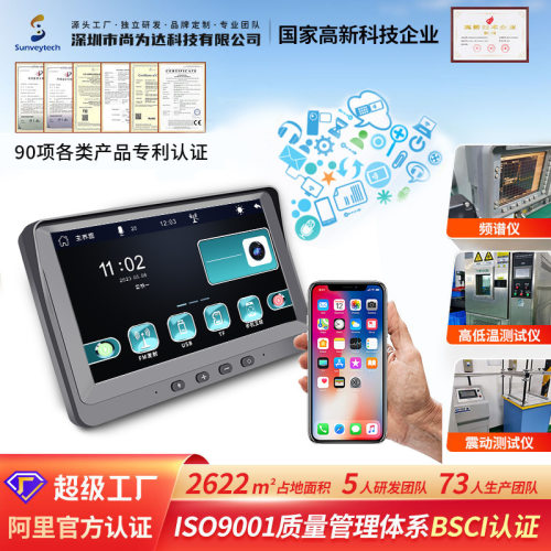 7寸便携式汽车车载触摸carplay android auto无线互联车载智能屏