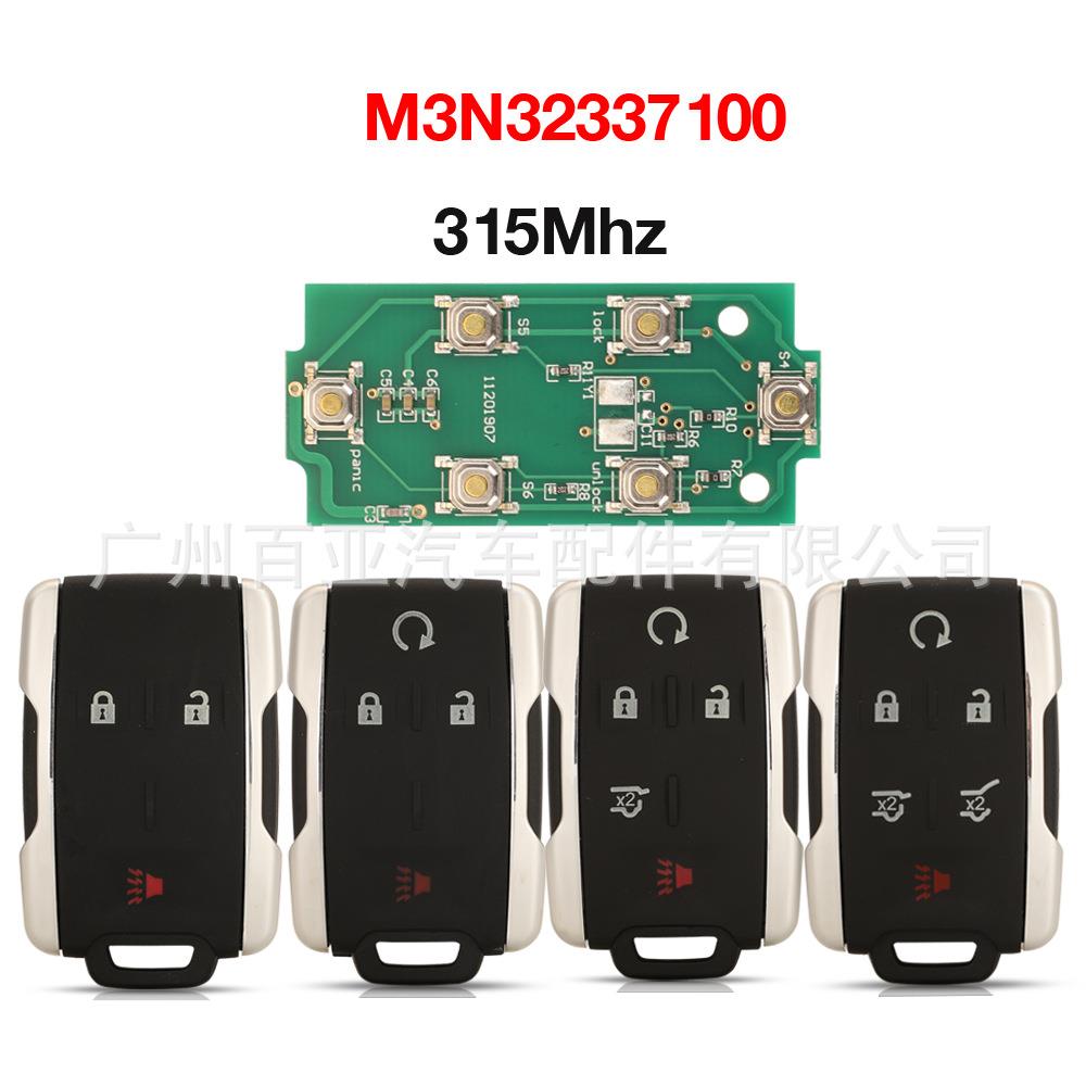 适用于雪佛兰3键4键5键6键遥控汽车钥匙M3N32337100315Mhz银色