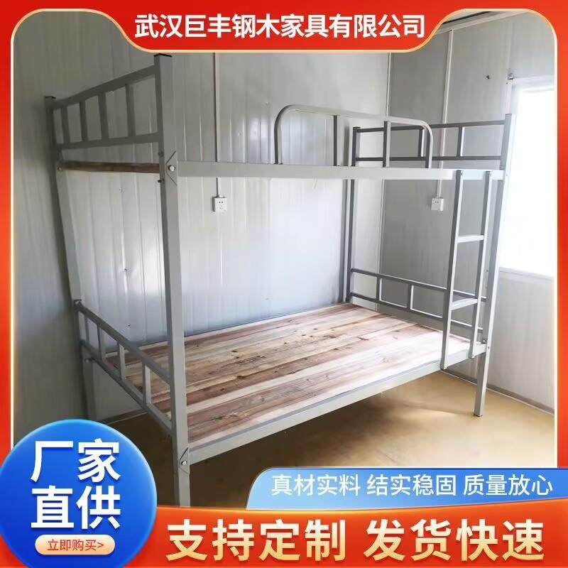武汉直销员工宿舍双层铁架床工地工人学校铁床成人,农机/农具/农膜,其它农用工具,淘宝优惠券,粉丝福利购,淘宝优惠卷