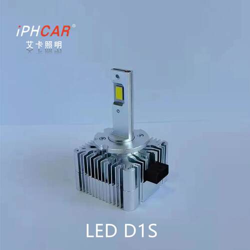 IPHCAR艾卡LED大灯灯泡D系列专用款D1S/D2S/D3S/D5S/D8S高亮秒装