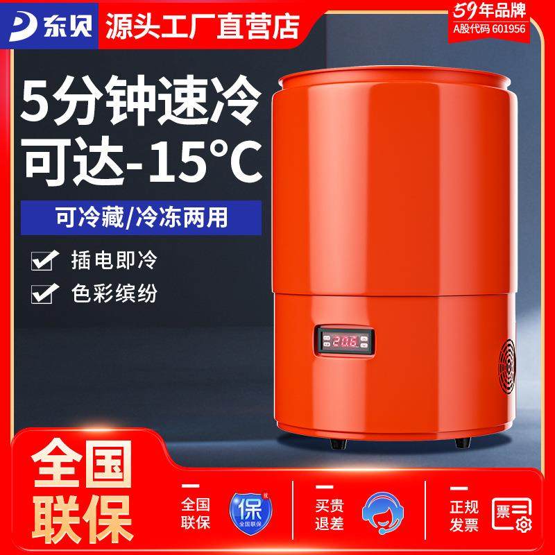 东贝冰块保温箱冷藏商用摆摊车载冰桶户外露营便携式保鲜小冰箱,鲜花速递/花卉仿真/绿植园艺,割草机/草坪机,淘宝优惠券,粉丝福利购,淘宝优惠卷