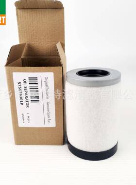 供应575076301P螺杆泵油细分滤芯油气分离器芯油水分离器滤芯