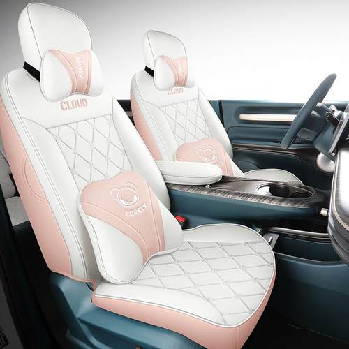 适用23款宝骏云朵坐垫四季通用仿皮座椅套汽车内饰用品全包围座套