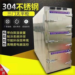直销殡仪馆三门太平柜太平间尸体冷藏柜尸体冷冻柜棺材