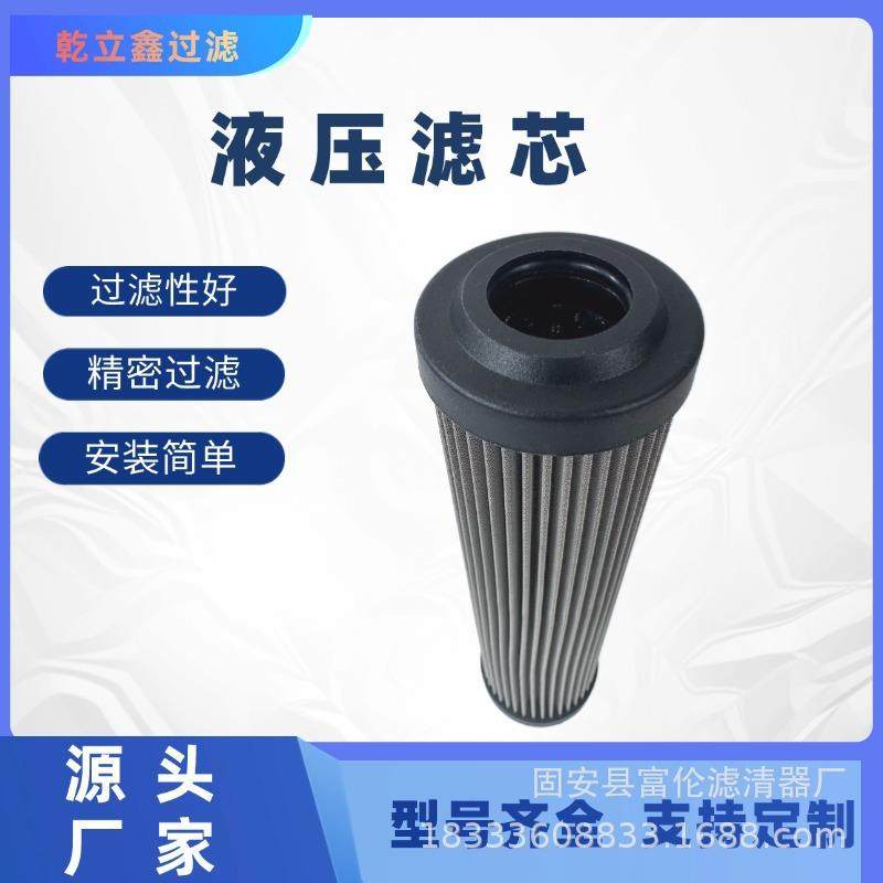 不锈钢滤芯HP0653A10ANP01液压油吸油回油过滤器油除杂质滤清器,鲜花速递/花卉仿真/绿植园艺,割草机/草坪机,淘宝优惠券,粉丝福利购,淘宝优惠卷