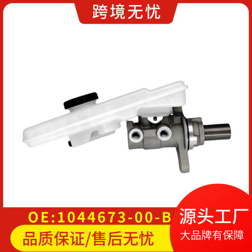 1044673-00-B/104467300B适用于TeslaModel3/17-21/Tesla 3
